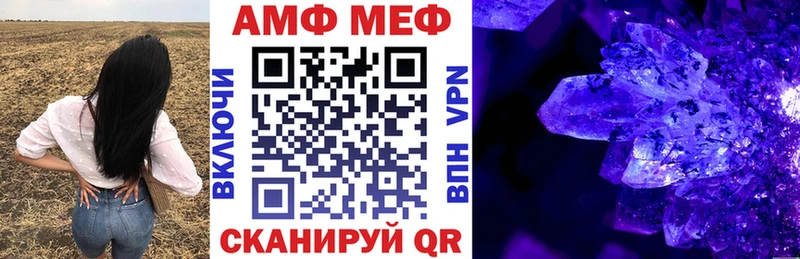Amphetamine VHQ  Ленинградская 