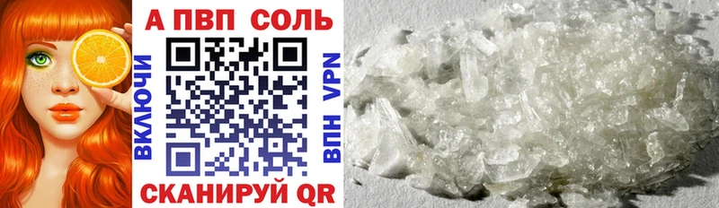 МЕГА как зайти  Ленинградская  Alfa_PVP Соль 