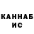 КЕТАМИН VHQ Sharmila Mila