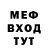 КЕТАМИН VHQ calfTV