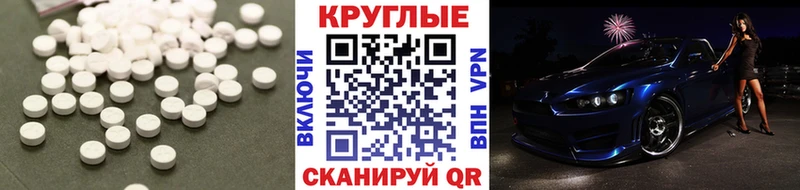 Ecstasy 280мг ссылка на мегу зеркало Ленинградская