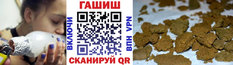 ГАШ гашик  Ленинградская 