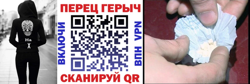 что такое   Ленинградская  Героин Heroin 