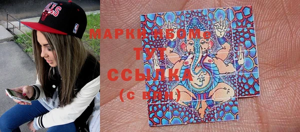 MDMA Premium VHQ Абаза