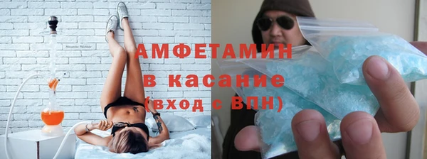 MDMA Premium VHQ Абаза