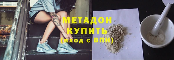 MDMA Premium VHQ Абаза