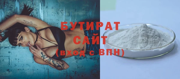 гидропоника Абдулино