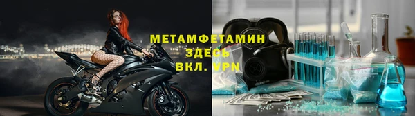 MDMA Premium VHQ Абаза