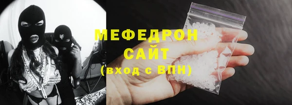 прущая мука Абинск