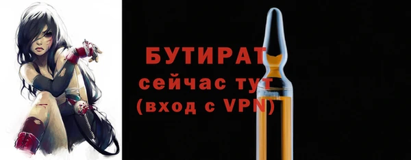 MDMA Premium VHQ Абаза