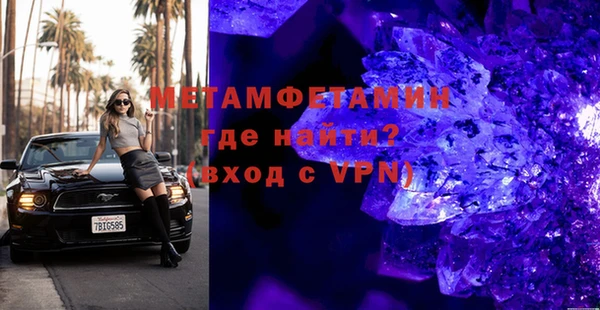 гидропоника Абдулино
