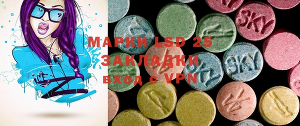 MDMA Premium VHQ Абаза