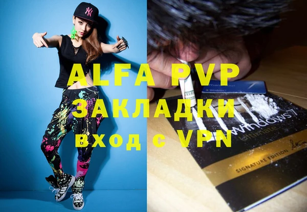 MDMA Premium VHQ Абаза