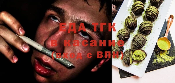 прущая мука Абинск
