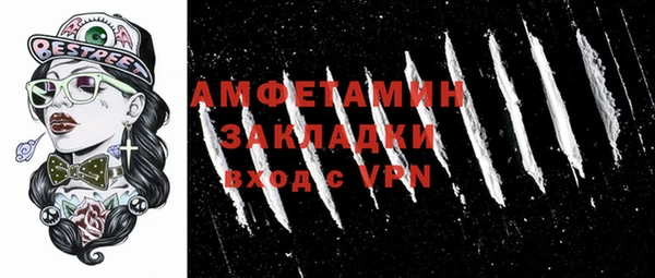 MDMA Premium VHQ Абаза