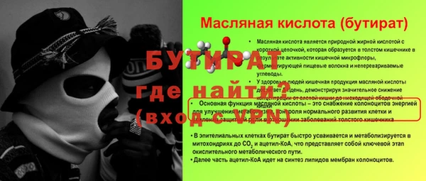 PSILOCYBIN Наволоки
