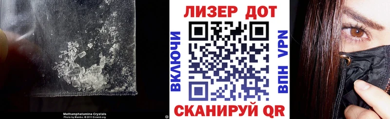 LSD-25 экстази кислота Ленинградская