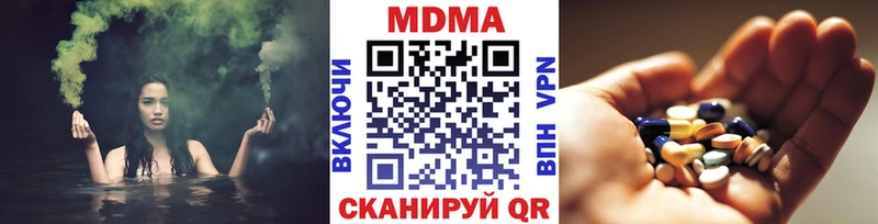 МДМА молли  Ленинградская 