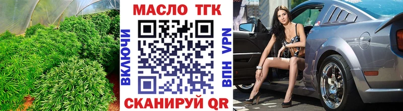 OMG   сколько стоит  Ленинградская  Дистиллят ТГК THC oil 
