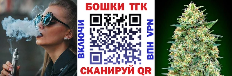 блэк спрут вход  Ленинградская  Канабис OG Kush 